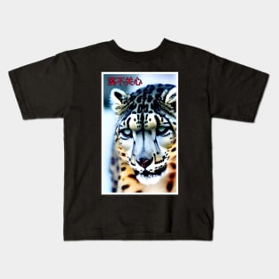 Snow Leopard Indifference Kids T-Shirt